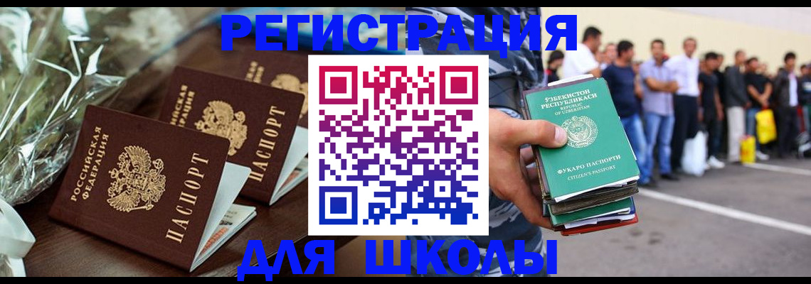 прописка от собственника в Рязанской области