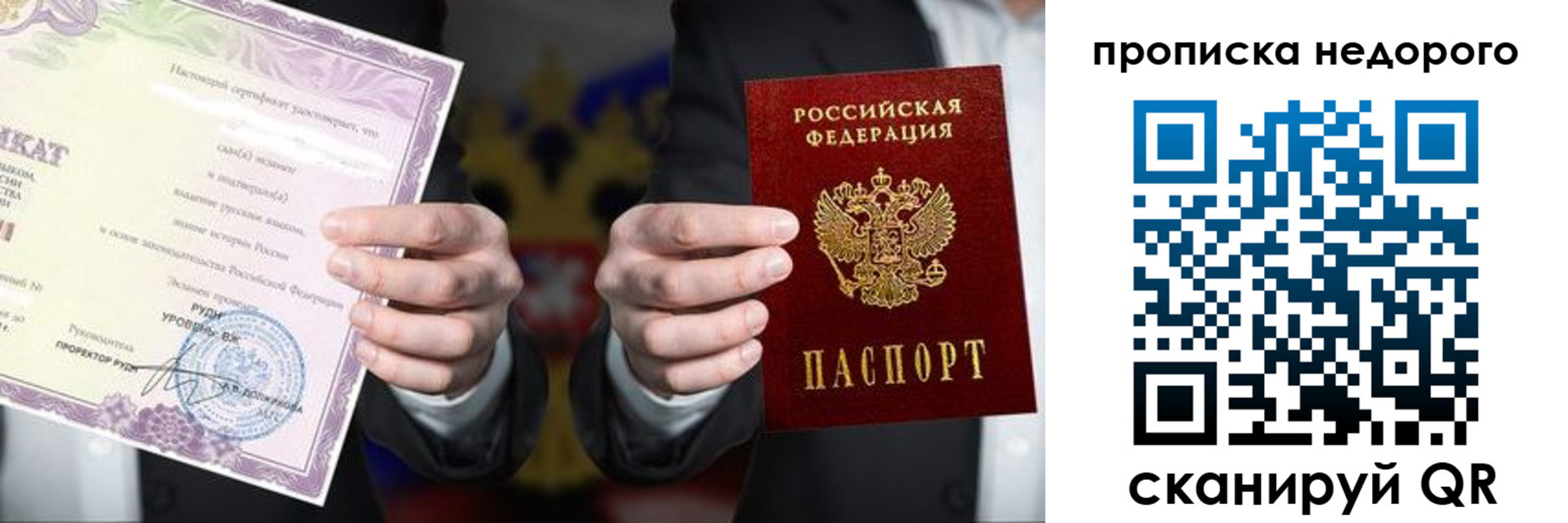 временная регистрация поиск в Рязанской области