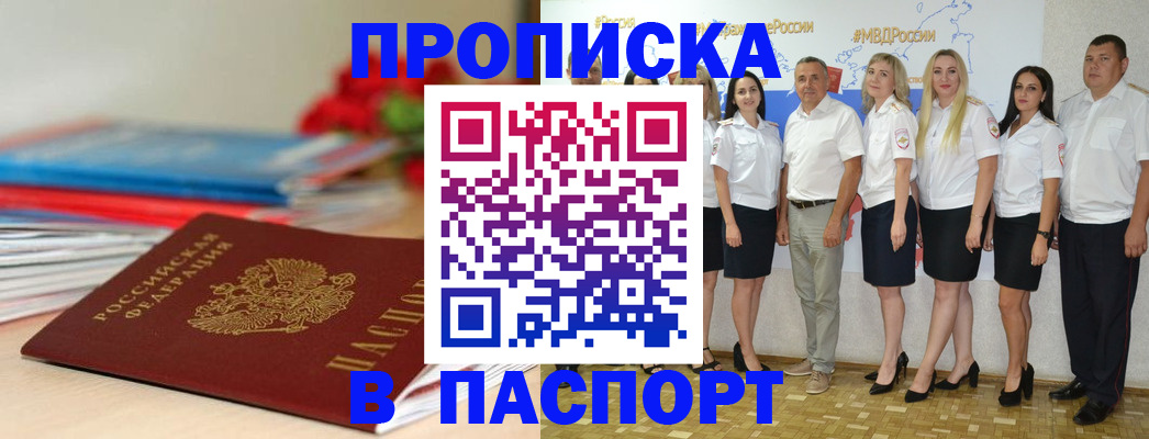 временная регистрация для всех в Рязанской области