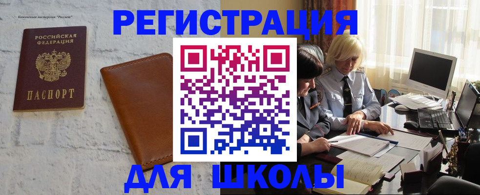 временная регистрация собственник в Рязанской области