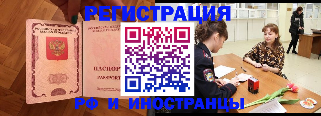 временная регистрация госуслуги в Рязанской области